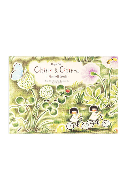 Chirri & Chirra: In the Tall Grass