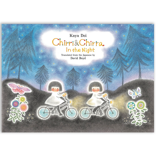 Chirri & Chirra: In the Night